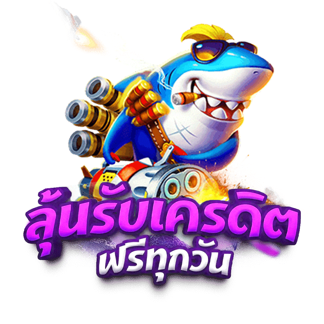 เว็บพนัน Luckman  แหล่งรวมความบันเทิงออนไลน์ครบวงจร